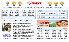 其然科技,365元做網(wǎng)站,煙臺(tái)其然科技,網(wǎng)站設(shè)計(jì)，網(wǎng)站制作，軟件開(kāi)發(fā)，網(wǎng)站建設(shè)