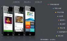 其然科技,365元做網(wǎng)站,煙臺(tái)其然科技,網(wǎng)站設(shè)計(jì)，網(wǎng)站制作，軟件開(kāi)發(fā)，網(wǎng)站建設(shè)